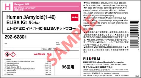 elisa kit wako|Human β Amyloid(1.